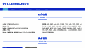 What Lecanwang.com website looked like in 2023 (This year)