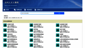 What Lefulianhua.com website looked like in 2023 (This year)