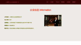 What Luyankankan.com website looked like in 2023 (This year)