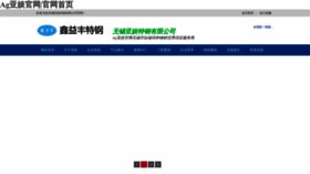 What Luck-and-success.com website looked like in 2023 (This year)