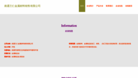 What Lanrenguangjie.com website looked like in 2023 (This year)
