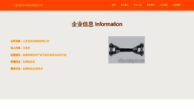 What Laobanma.com website looked like in 2023 (This year)