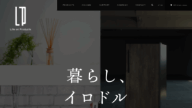 What Lifeonproducts.co.jp website looked like in 2023 (This year)