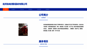What Lmjiaoyi.com website looked like in 2023 (This year)