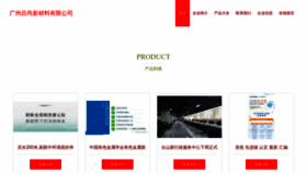 What Ls10000.com website looked like in 2023 (This year)