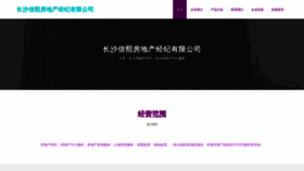 What Lingkaxinxi.com website looked like in 2023 (1 year ago)
