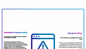 What Lighthouse.du.ae website looked like in 2023 (2 years ago)