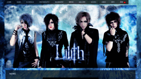 What Lilith-web.com website looked like in 2023 (1 year ago)