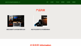What Lexiangjianshen.com website looked like in 2023 (This year)