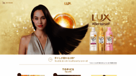What Lux.co.jp website looked like in 2023 (1 year ago)