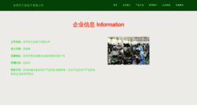 What Lechen8.com website looked like in 2023 (This year)