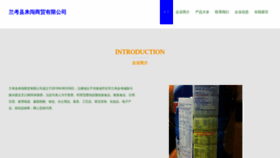 What Laichuang888.com website looked like in 2023 (This year)