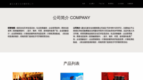 What Lemaiyunnan.com website looked like in 2023 (This year)
