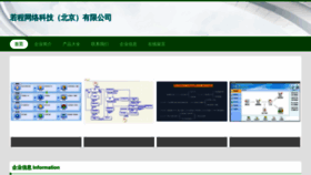 What Leecojc.com website looked like in 2023 (This year)