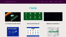 What Lvyoujiezaixian.com website looked like in 2023 (This year)