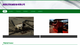 What Lyhr-china.com website looked like in 2023 (This year)