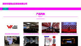 What Lianxuanx.com website looked like in 2023 (This year)