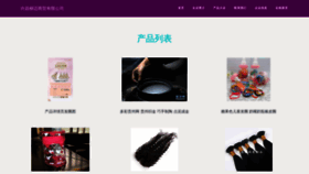 What Lliumaishop.com website looked like in 2023 (This year)