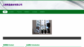 What Linyingshunyimuye.com website looked like in 2023 (This year)