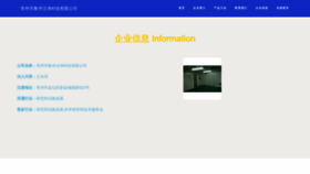 What Lubanmumen.com website looked like in 2023 (This year)