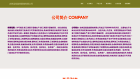 What Lyqing123.com website looked like in 2023 (This year)