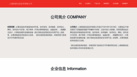 What Lianlian-api.com website looked like in 2023 (This year)