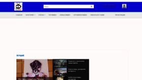 What Lamoonvideo.ru website looked like in 2023 (2 years ago)