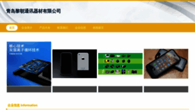 What Lichaozhugong.com website looked like in 2023 (This year)