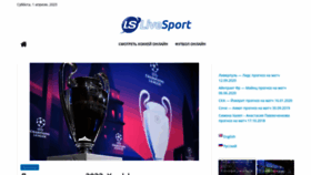 What Livesport.ws website looked like in 2023 (This year)