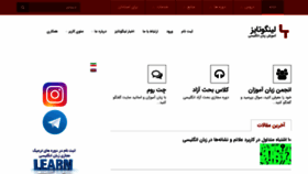 What Languageties.com website looked like in 2023 (This year)