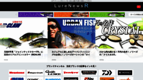 What Lurenewsr.com website looked like in 2023 (This year)