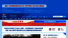 What Leshan.cn website looked like in 2023 (2 years ago)
