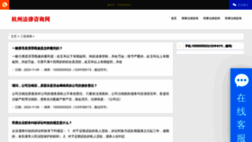 What Laogudai.com website looked like in 2023 (This year)