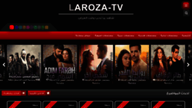 What Larozatv.com website looked like in 2023 (This year)