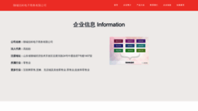 What Lalayzj.cn website looked like in 2023 (This year)