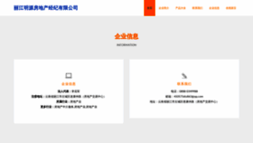 What Lalasss.cn website looked like in 2023 (This year)