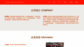 What Lalauni.cn website looked like in 2023 (This year)