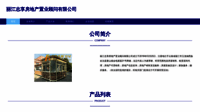 What Lalaxhd.cn website looked like in 2023 (This year)