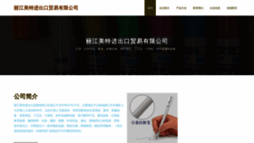 What Lalayjw.cn website looked like in 2023 (This year)