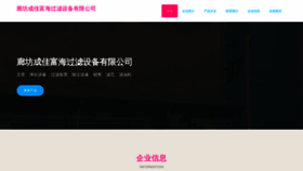 What Lfiwqyv.cn website looked like in 2023 (This year)
