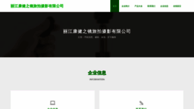 What Lifaguo.cn website looked like in 2023 (This year)