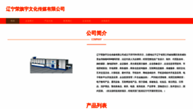 What Lljyqm.cn website looked like in 2023 (This year)