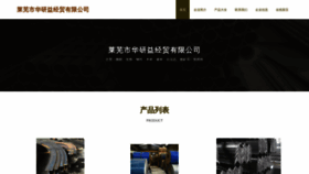 What Lkjfaerdsa.cn website looked like in 2023 (This year)