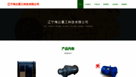 What Lmmvwia.cn website looked like in 2023 (This year)
