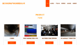 What Lalaugg.cn website looked like in 2023 (This year)