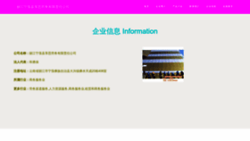 What Lalaxhi.cn website looked like in 2023 (This year)