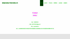What Lalazqk.cn website looked like in 2023 (This year)