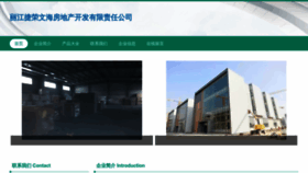 What Lalaxxo.cn website looked like in 2023 (This year)