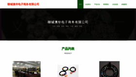 What Lalazqg.cn website looked like in 2023 (This year)