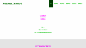 What Lfstyw.cn website looked like in 2023 (This year)